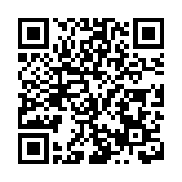 世界中醫藥名家齊聚香港 助力中醫藥產業國際化發展