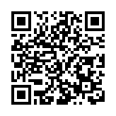 七大交易所齊聚 青島市多層次資本市場再添助力