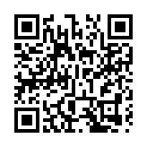 皖歙縣：「百村百味」點燃古城「煙火氣」