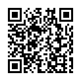 2025中關村論壇年會開幕 十項重大科技成果亮相