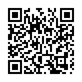 2025粵港澳大灣區花園大賽在深圳啟動