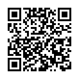 香港番禺鄉親聯合會舉行成立十周年慶典