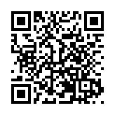 2025年南粵古驛道定向大賽第83站（汕尾·海豐站）鳴鑼開賽