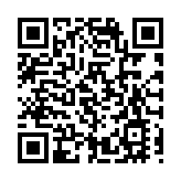 東江水供港60周年 工聯會辦影片觀賞會暨啟動禮