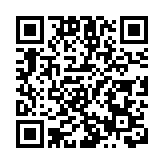 皖歙縣：非遺魚燈舞動梯田花海