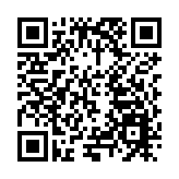 海南定安舉行2025年黎族苗族「三月三」節慶活動