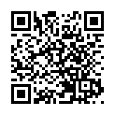 匯智珠海 第四屆歐美同學會「雙創」大賽啟動