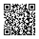 行遠達科技總裁吳建業出席乙巳年粵港澳大灣區（香港）恭拜軒轅黃帝拜祖大典