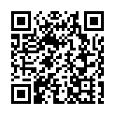 深圳入選首批車網互動規模化應用試點城市