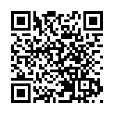 中國政府關於反對美國濫施關稅的立場