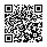 「僑」聚力量 共助創辦職業本科大學座談會在海南文昌舉行