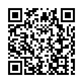 開啟灣區人才發展新篇章 粵港澳大灣區人才標準建設座談會在港舉行
