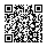 廣州番禺啟動「空中的士」快速出行網絡 布局25處起降點