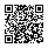 75國參賽｜第14屆艾特獎全球頒獎禮將於5月在深圳科技館（新館）舉行