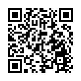 保良局甲辰乙巳年董事會交代就職典禮
