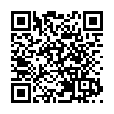 二十屆中央第五輪巡視對象公布