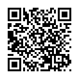 外交部回應日本2025年版外交藍皮書涉華內容