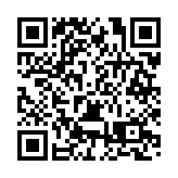 世界最大跨徑獨柱式三塔空間纜懸索橋順利合龍