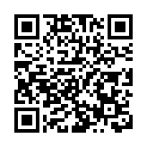 「一站式」戶外頒證  皖休寧縣婚俗文化廣場落成