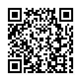 2024廣州城市創新指數報告發布