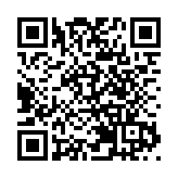 懲教署舉行全民國家安全教育日活動 提高市民國安意識