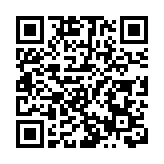 2025長三角綠水青山運動會在黃山徽州區啟幕