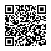 打響「湖光山色·竹富新華」品牌 2025長三角全民健身走（跑）大賽在黃山區舉行