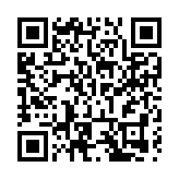 熱區高校聯盟2025年年會在海南大學開幕