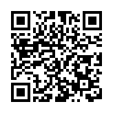 【虎林五加 千年珍寶】系列報道之一 黑龍江虎林：夯實產業之基 創建「中國刺五加名城」