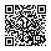 「連接全球創新資源網絡」 璞躍中國大灣區國際創新中心在羅湖啟動