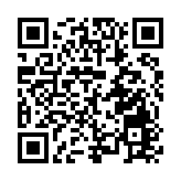 2025年澳琴大健康峰會啟幕：共繪產業生態新藍圖