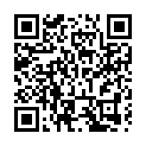 「雷圭元設計文獻展」亮相深圳關山月美術館