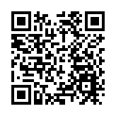 深圳大鵬發現國家二級保護野生植物新種群