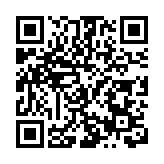 2025騰衝科學家論壇·生物多樣性保護與區域高質量發展（怒江）專題活動啟幕