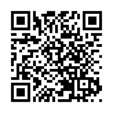 2025瀟湘100第八屆湖南·崀山越野賽開跑