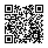 AI賦能傳統 朱家角國際水墨藝術賽全球徵稿