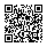 城大舉行元旦日升旗儀式   魏名成（明德）履新校董會主席