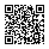 解鎖跨年的N種玩法  皖祁門「東街遊園會」亦古亦新潮 