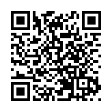 皖屯溪區舉辦跨年登高大會暨鄉村年貨節活動