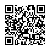 博羅羅浮山景區開展元旦系列主題活動