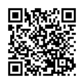 山東省屬企業前11個月利潤總額同比略有下滑
