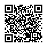 落馬洲兩旅客涉攜「太空油毒品」過關被捕