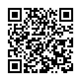 追蹤報道｜韓國公調處停止執行對尹錫悅的逮捕令