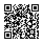 廣州航運聯合交易中心成立