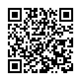 韓國法院駁回尹錫悅方所提逮捕令異議申請