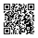 《尋找天命人——潮流東莞遊戲交響音樂會》在東莞上演