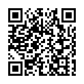 國家藝術基金「香港中小學教師書法人才培訓」項目在港開課