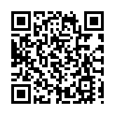 臘八節跳竹馬 皖黃山區一粥一舞風情獨具