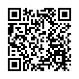 中科院一項目在蕪湖繁昌開工建設