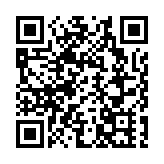 廣州市慶祝2025年中國人民警察節